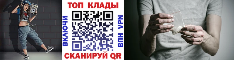 Наркота Мещовск A-PVP  Конопля  АМФЕТАМИН  ГАШИШ  Меф мяу мяу 