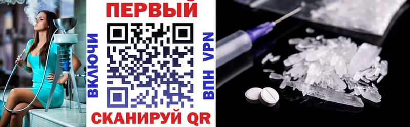 Амфетамин Розовый Мещовск
