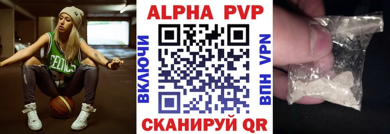 Alpha PVP СК  наркошоп  Мещовск 