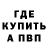 ГАШ Cannabis EnZi Ninja