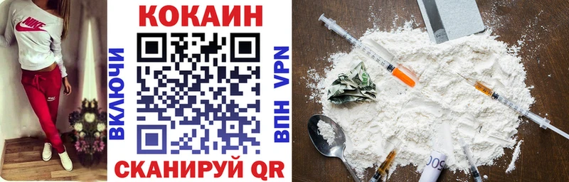 Кокаин Fish Scale дарк нет как зайти Мещовск хочу наркоту