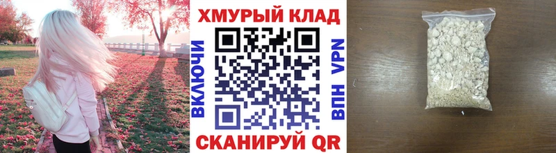 Героин гречка  цены   Мещовск 
