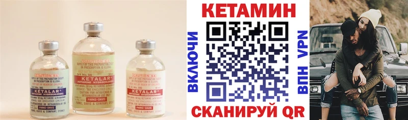 Кетамин VHQ  нарко площадка какой сайт  Мещовск 