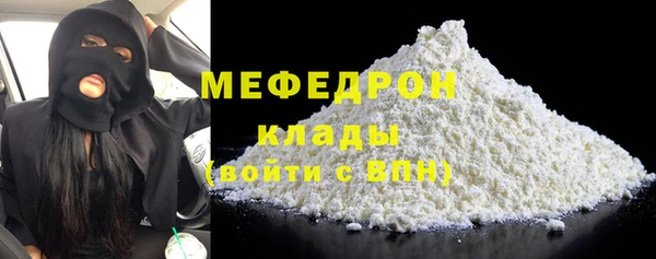 стафф Аркадак