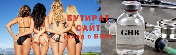 не бодяженный Армянск