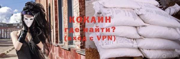 стафф Аркадак