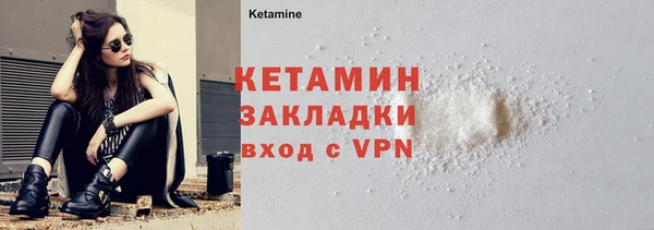 стафф Аркадак