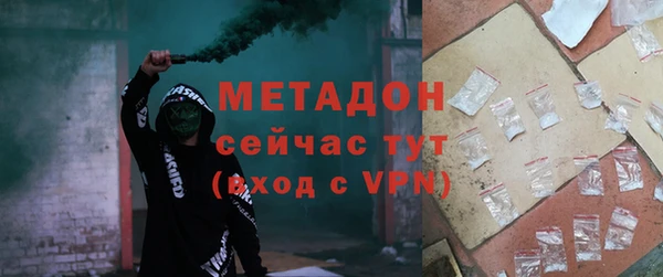 стафф Аркадак