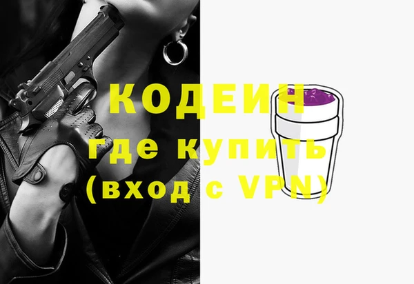 не бодяженный Армянск