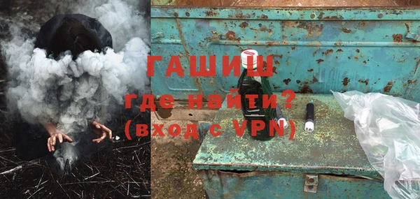 не бодяженный Армянск