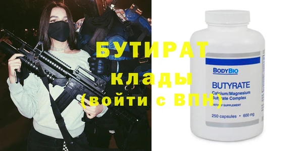 стафф Аркадак
