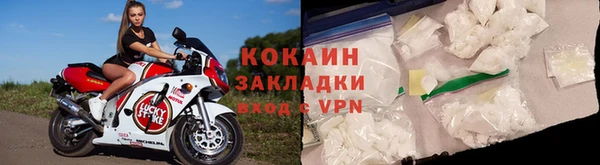 не бодяженный Армянск