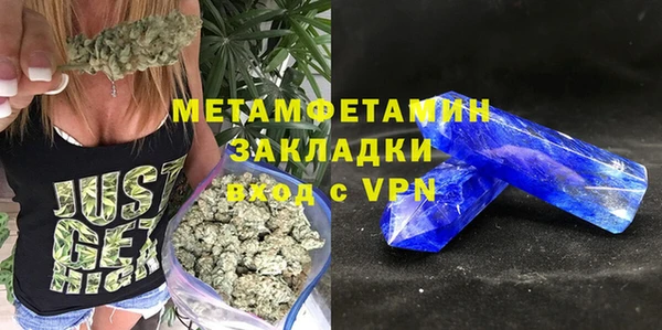 стафф Аркадак