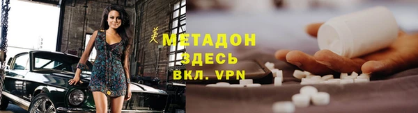молекула духа Арсеньев