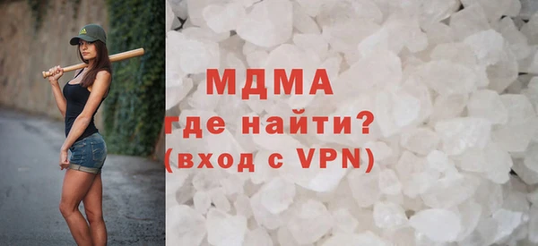 стафф Аркадак