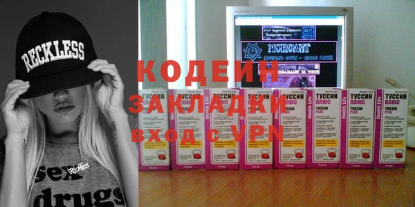 не бодяженный Армянск