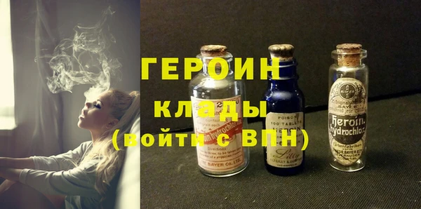 стафф Аркадак