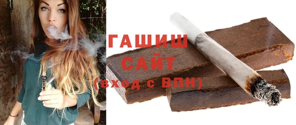 молекула духа Арсеньев