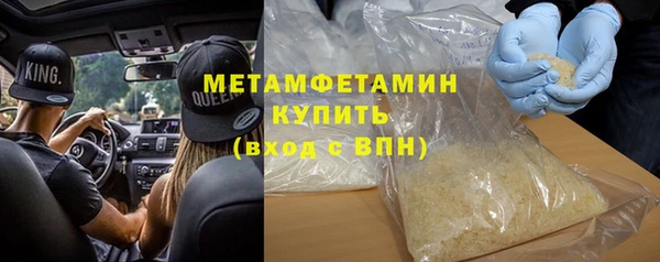 не бодяженный Армянск