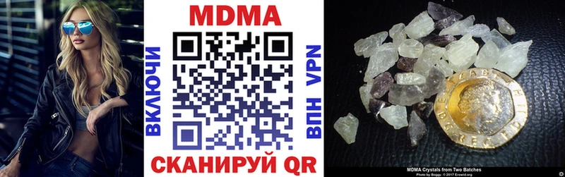 МДМА crystal  Мещовск 