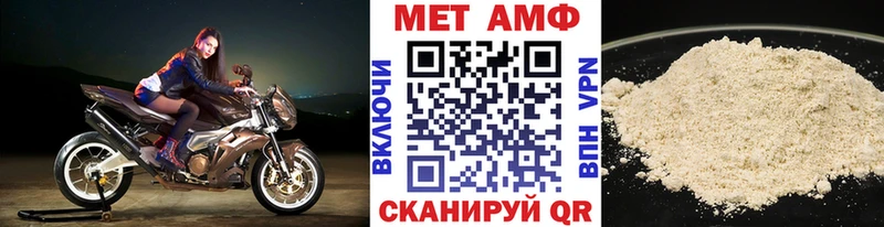 Первитин пудра Мещовск