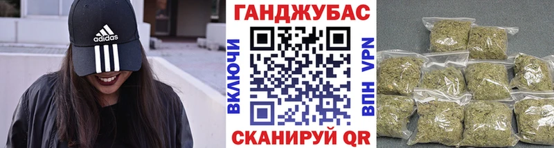 Канабис VHQ  Мещовск 
